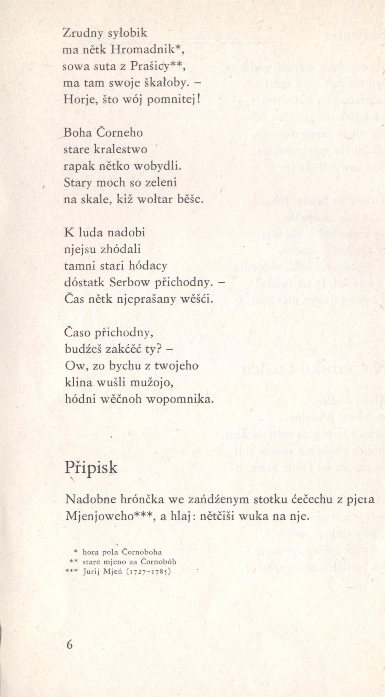 Handrij Zejler- Serbska poezija 17