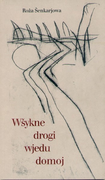 Wšykne drogi wjedu domoj / Wšycke drogi wjedu domoj