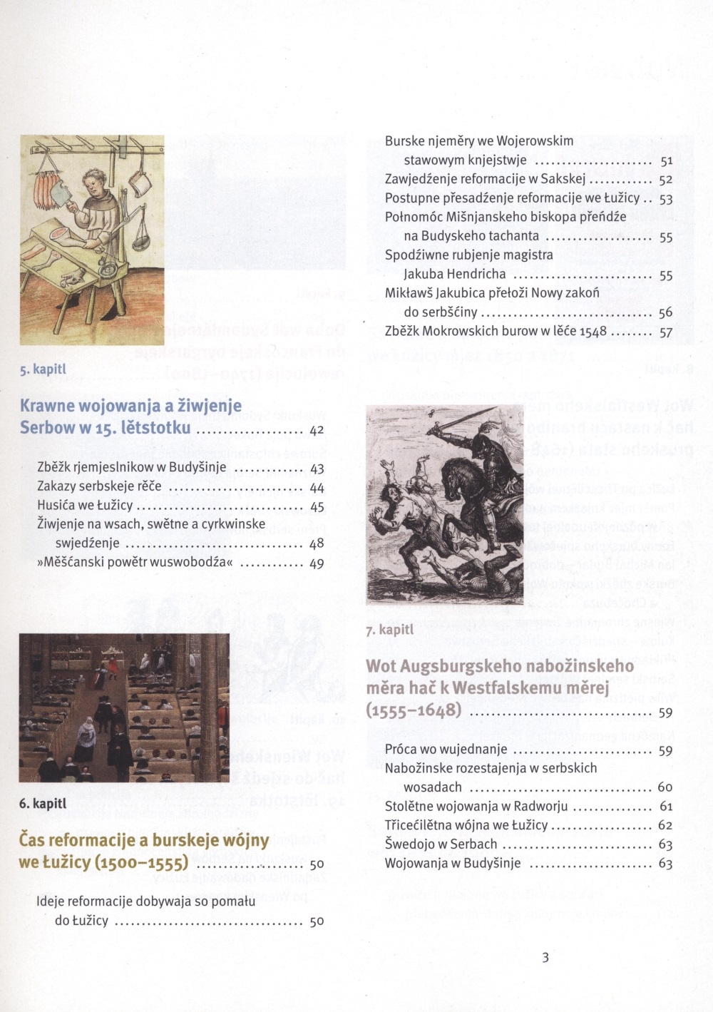 Serbske stawizny 1
