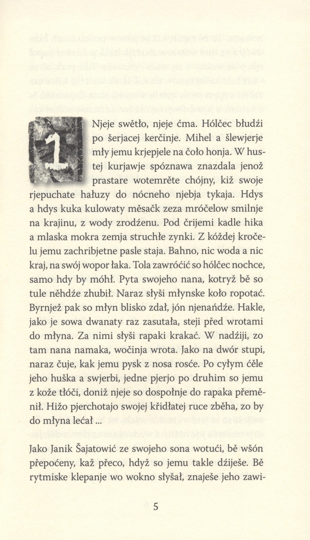 Łójerjo sonow