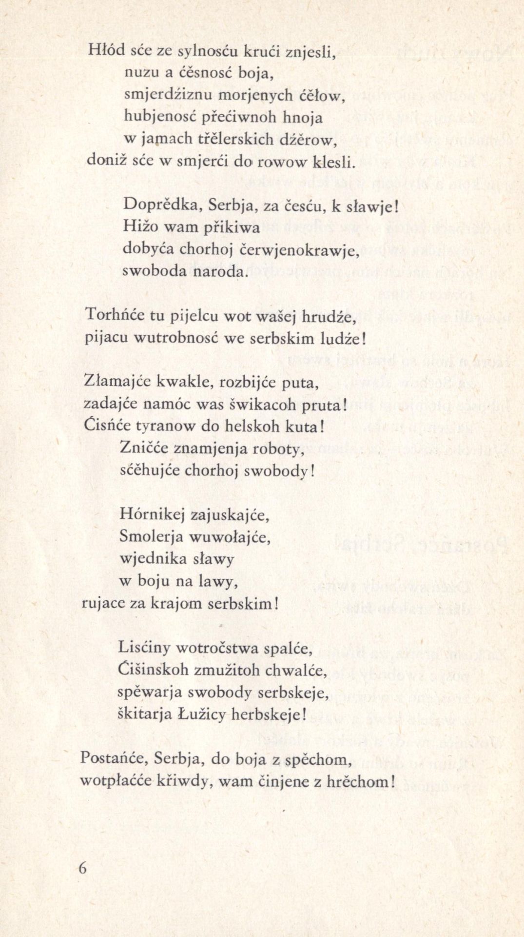 Józef Nowak- Serbska poezija 24 