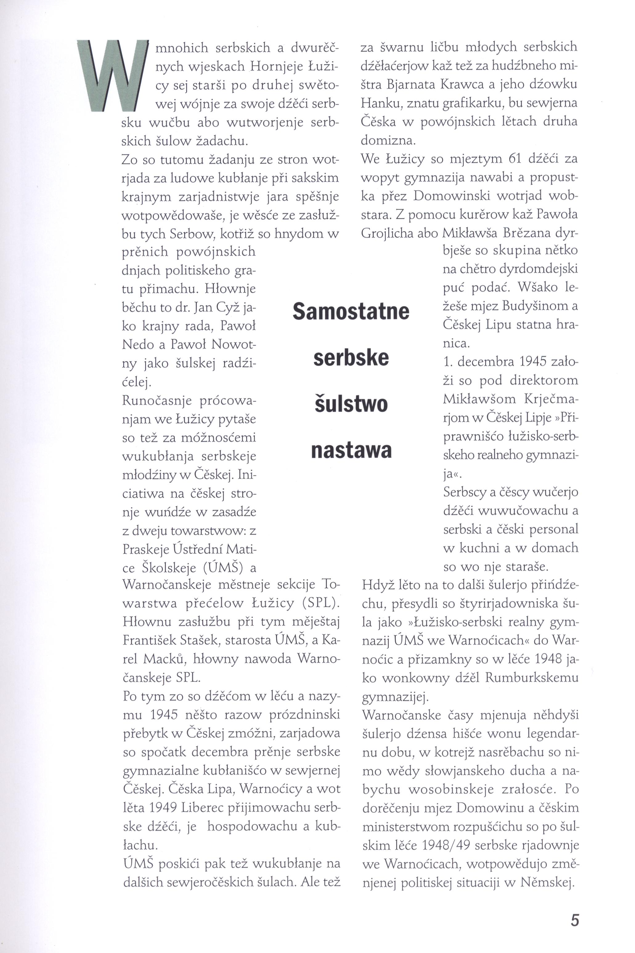 Serbski gymnazij