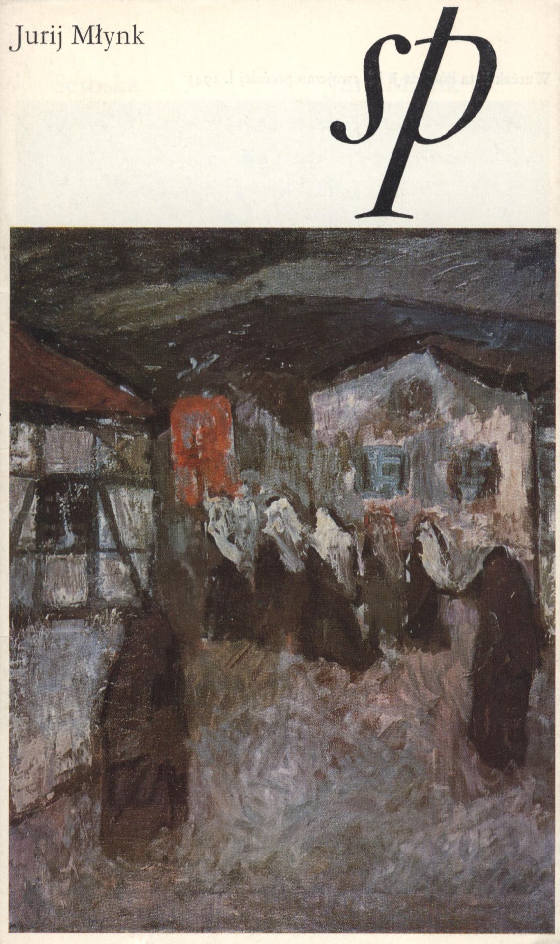 Jurij Młynk- Serbska poezija 5