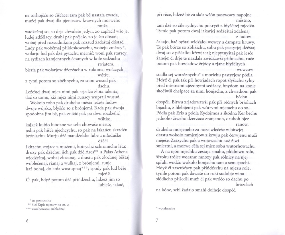 Matej Urban ─ Serbska poezija 52