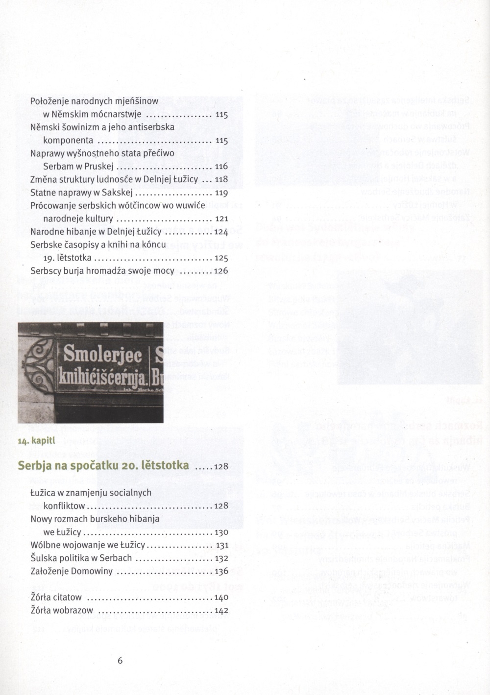 Serbske stawizny 1