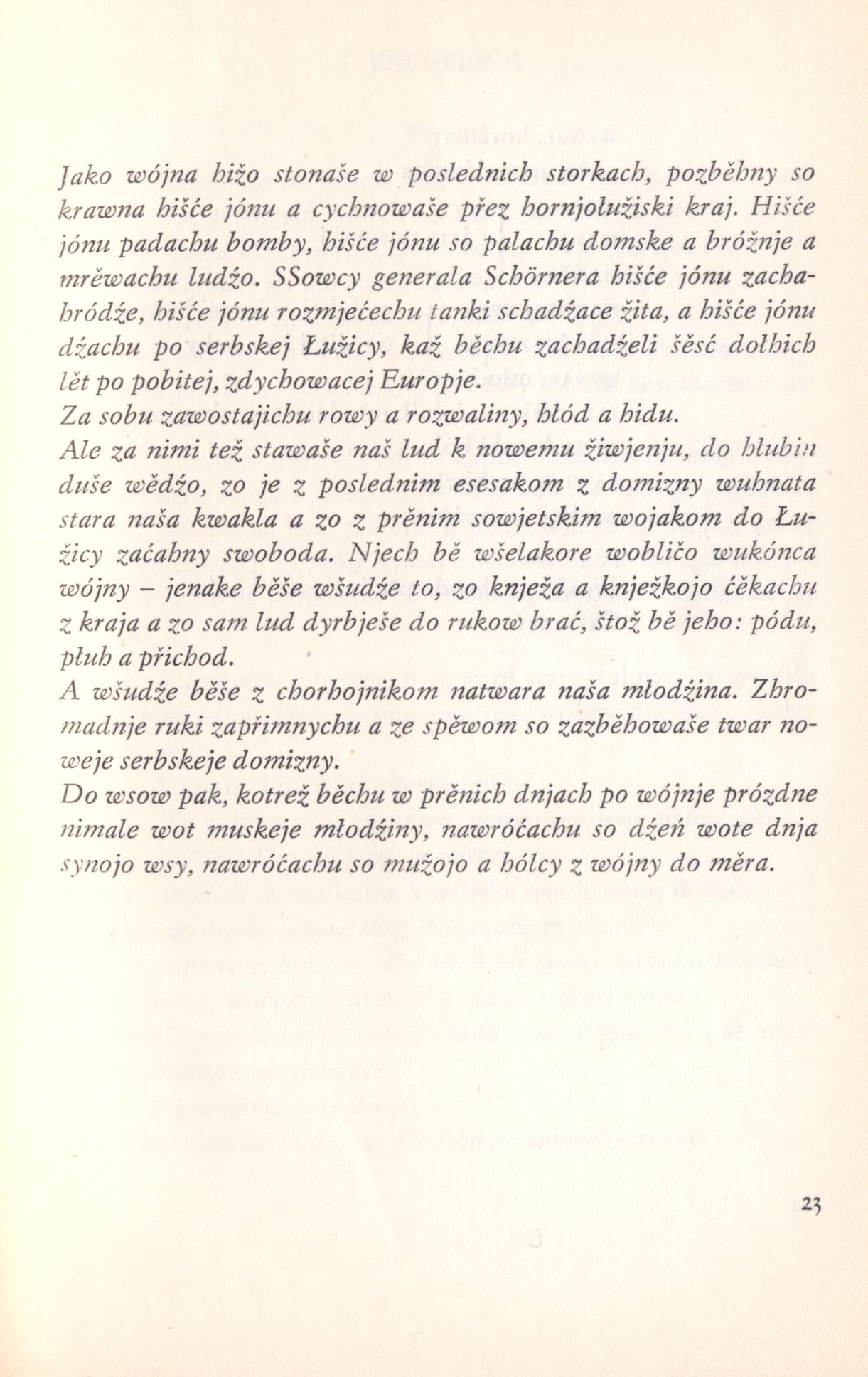 Brězan 7, Dramy - Zhromadźene spisy 
