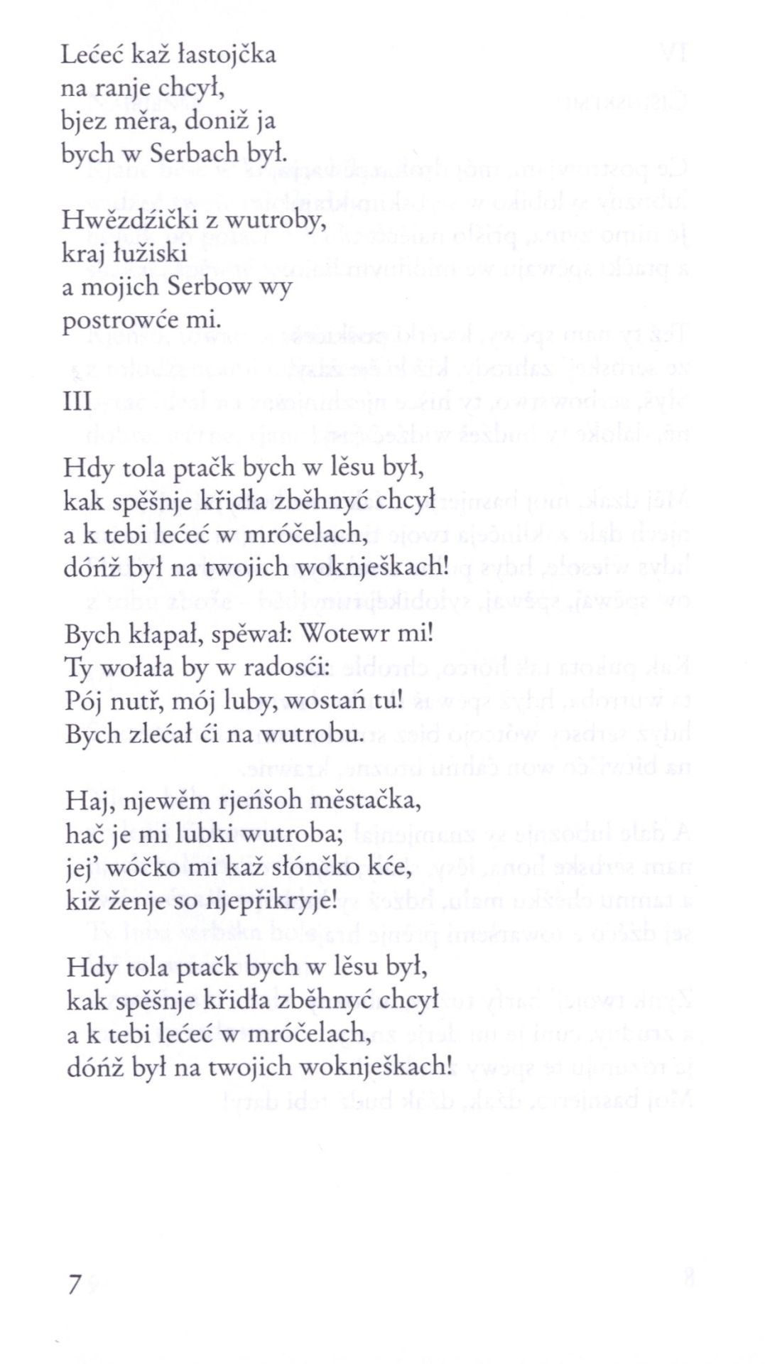 Jan Wałtar- Serbska poezija 45 