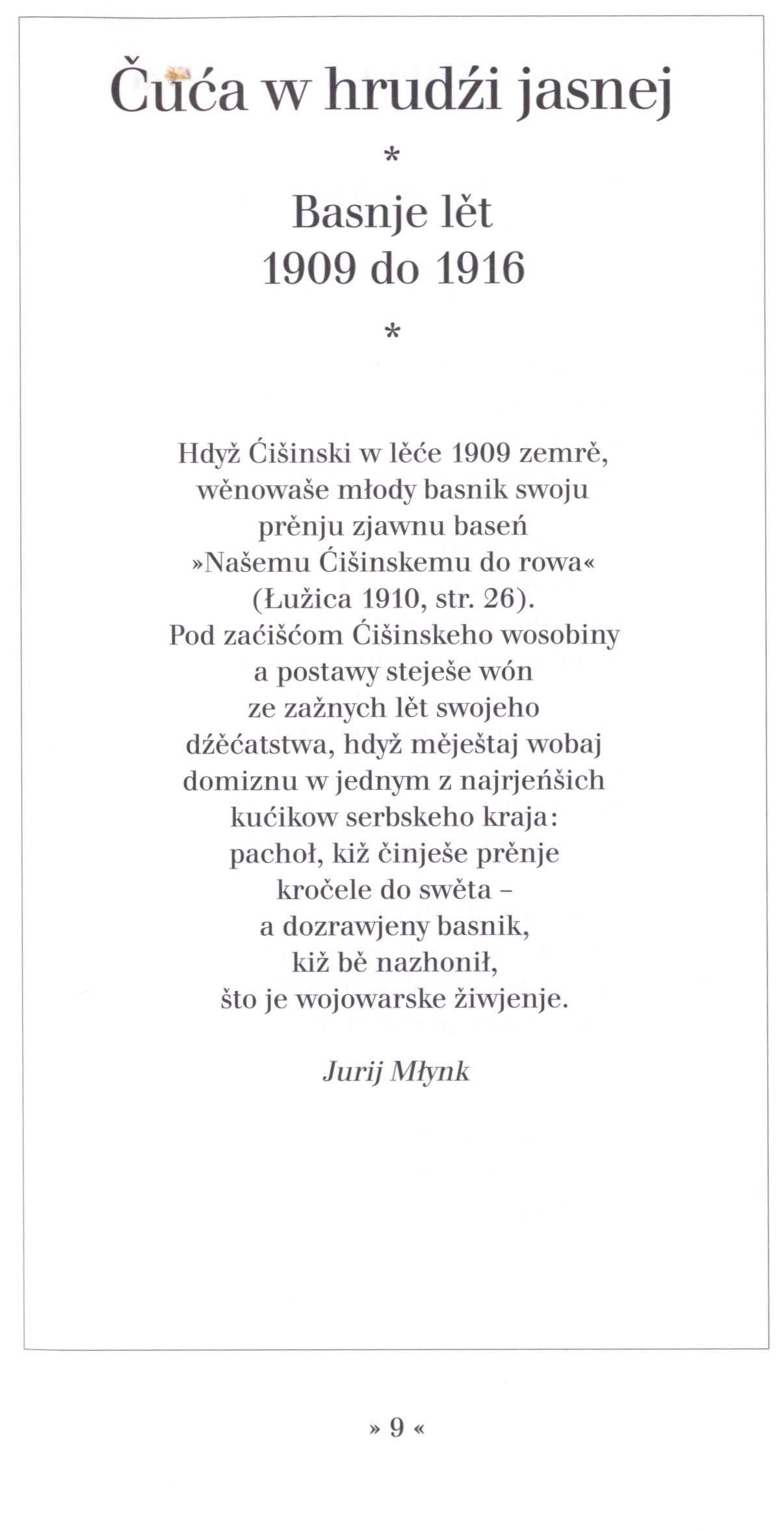 Pěseń- družka swěrna