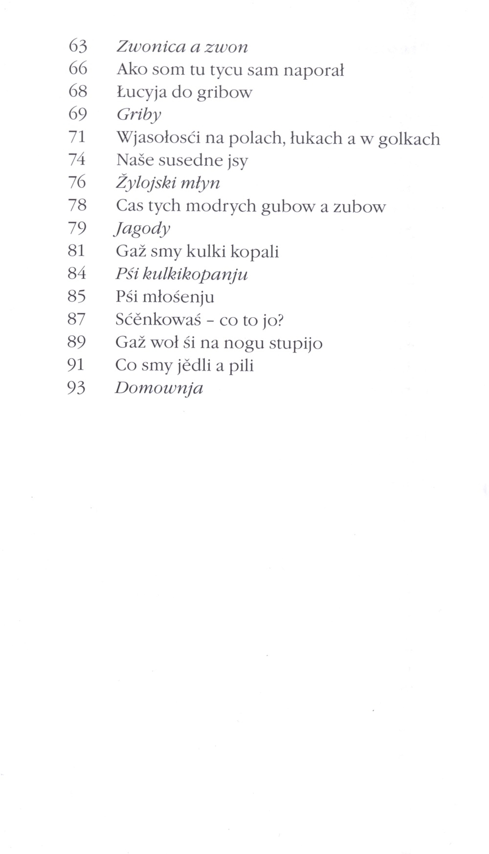 Ze źiśetstwa zagumnarja