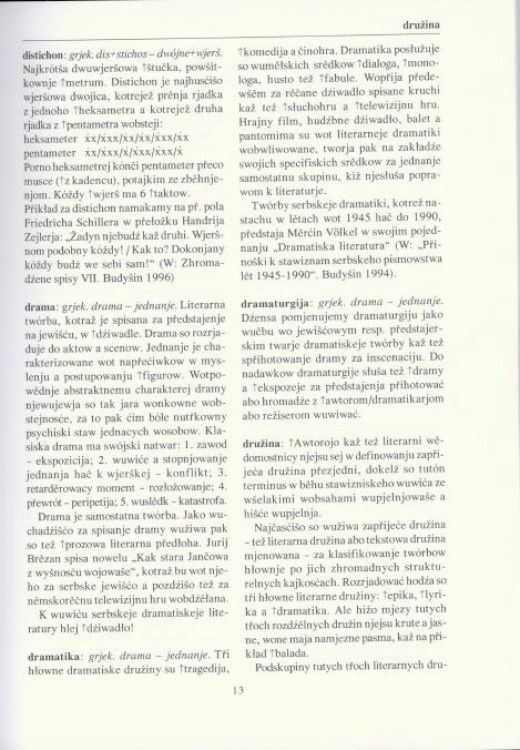 Słowničk k šulskej literarnej wučbje