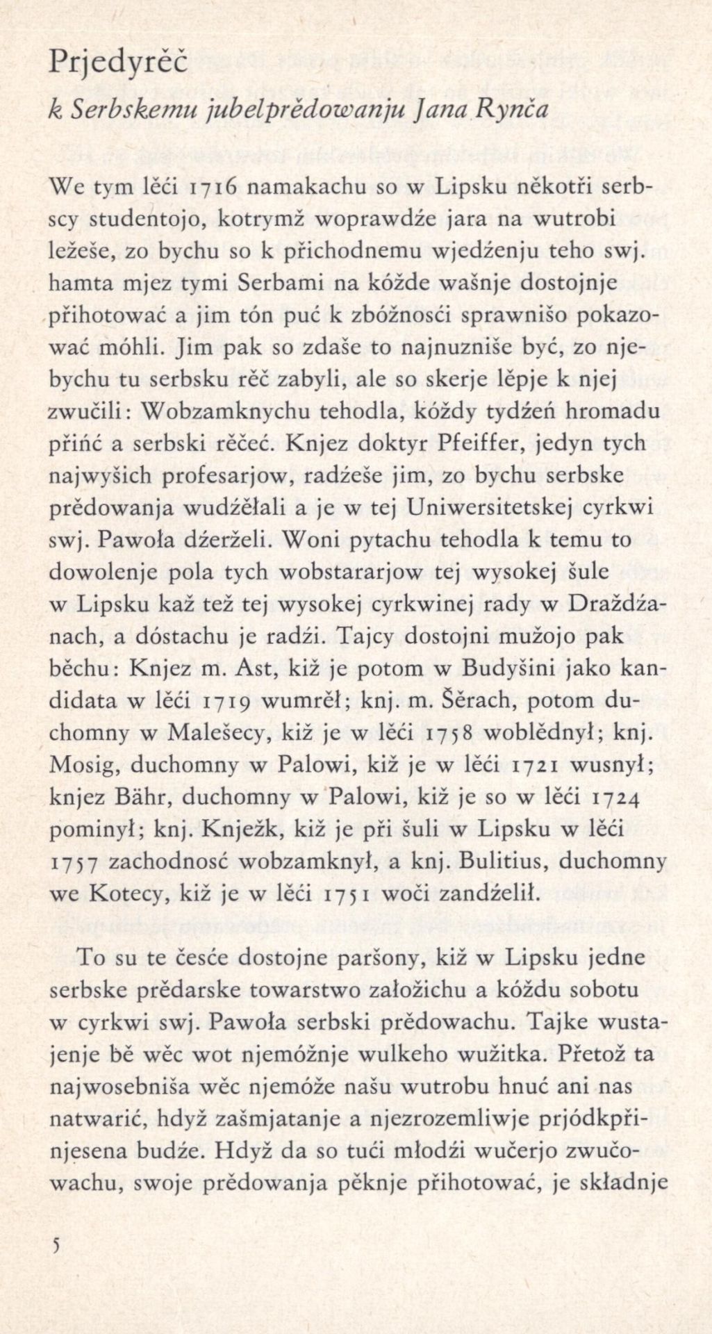 Jurij Mjeń- Serbska poezija 18 
