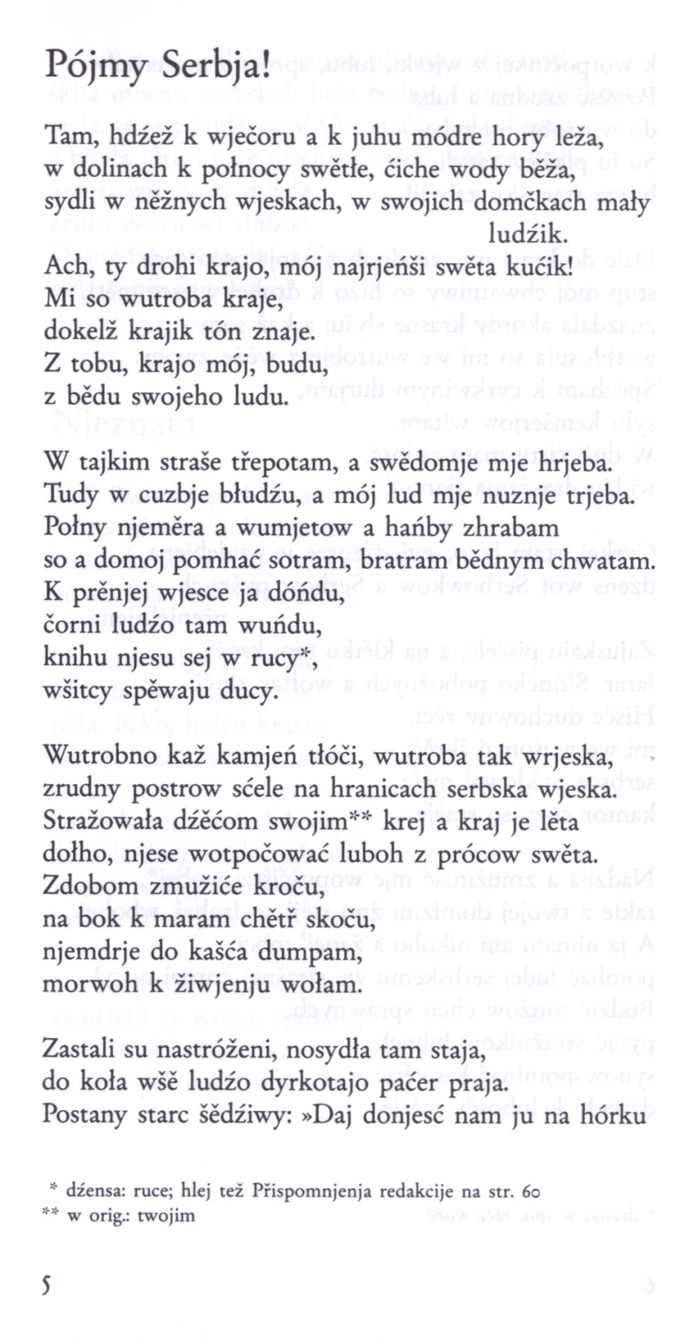 Jurij Chěžka- Serbska poezija 22 