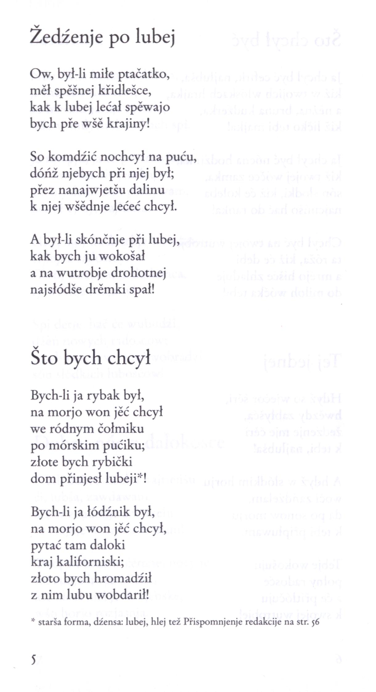 Korla Awgust Fiedler- Serbska poezija 44