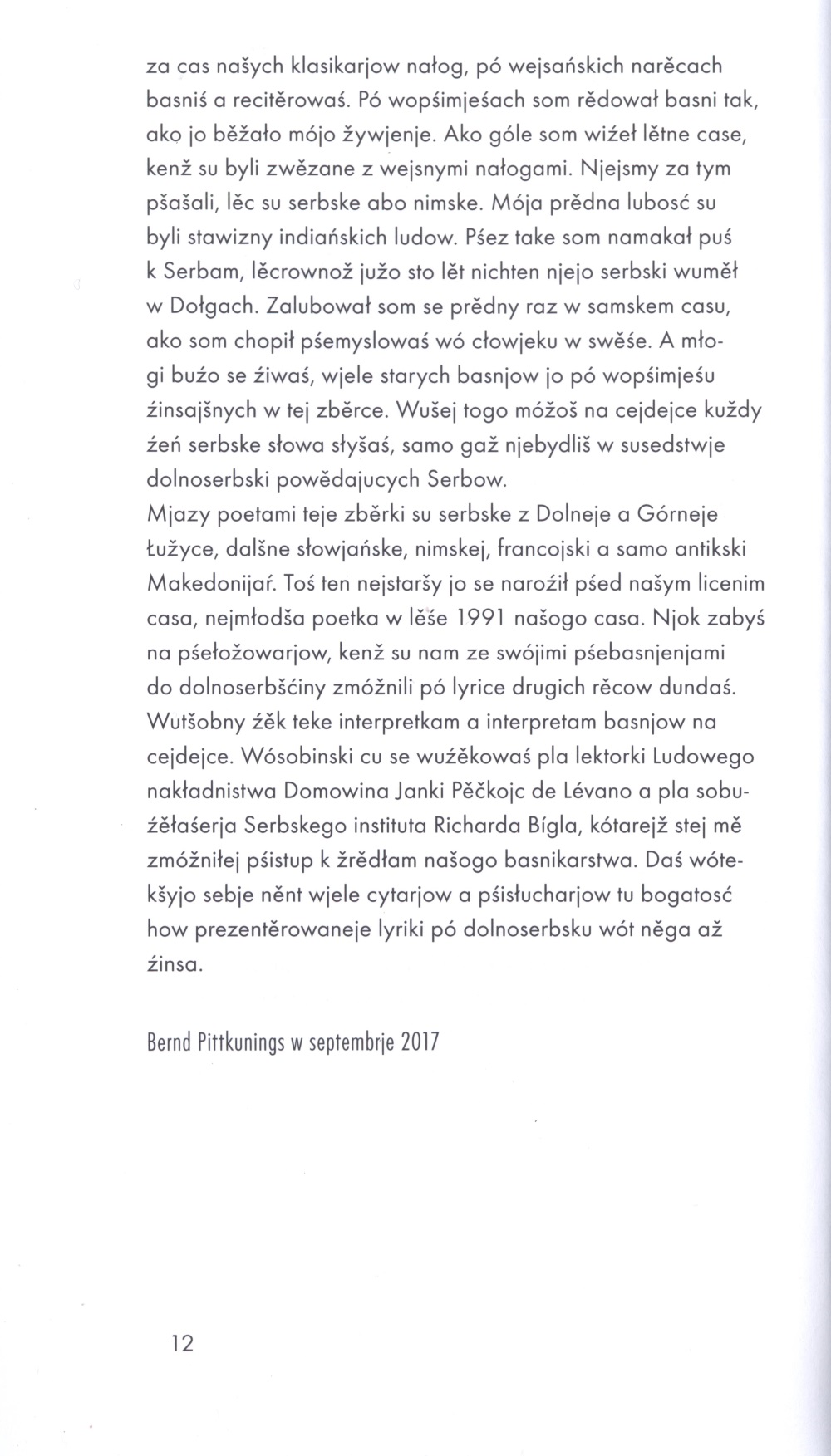 Basnikarska kjarmuša