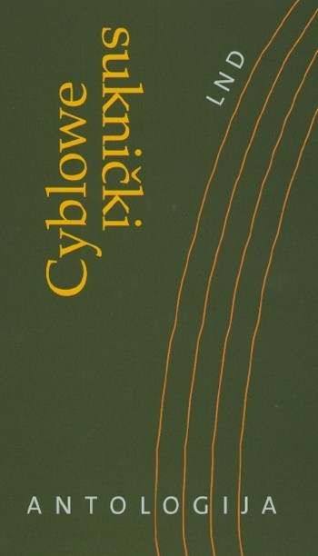 Cyblowe suknički