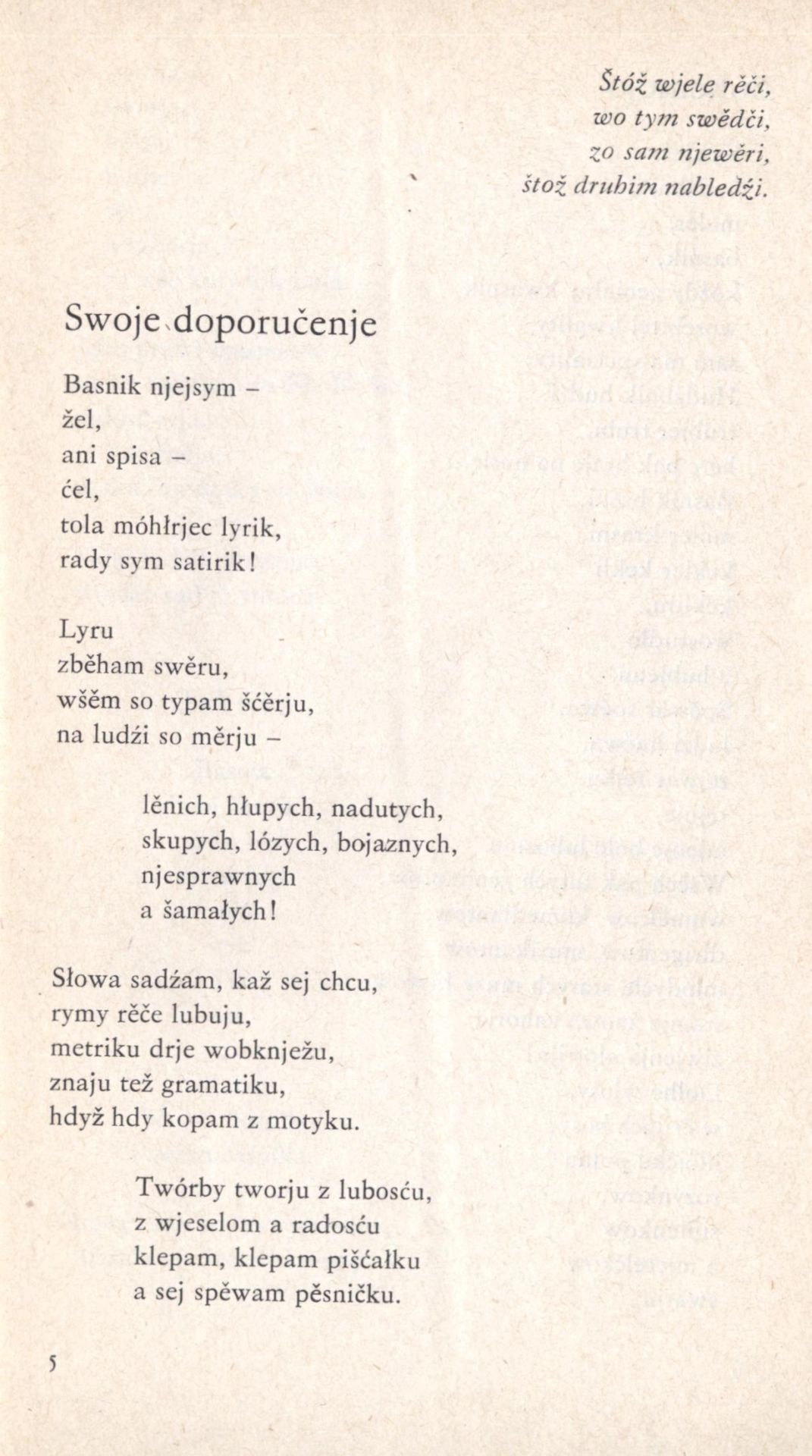 Jurk - Serbska poezija 12 