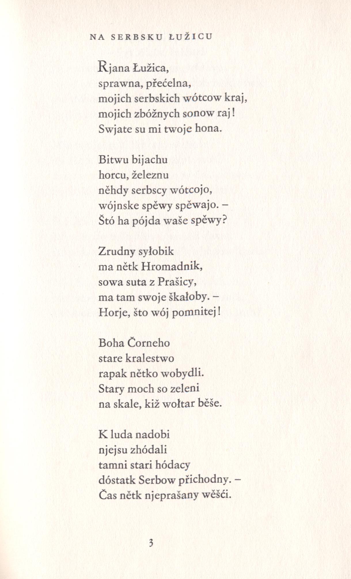 Zejler I, Lyrika - Zhromadźene spisy 