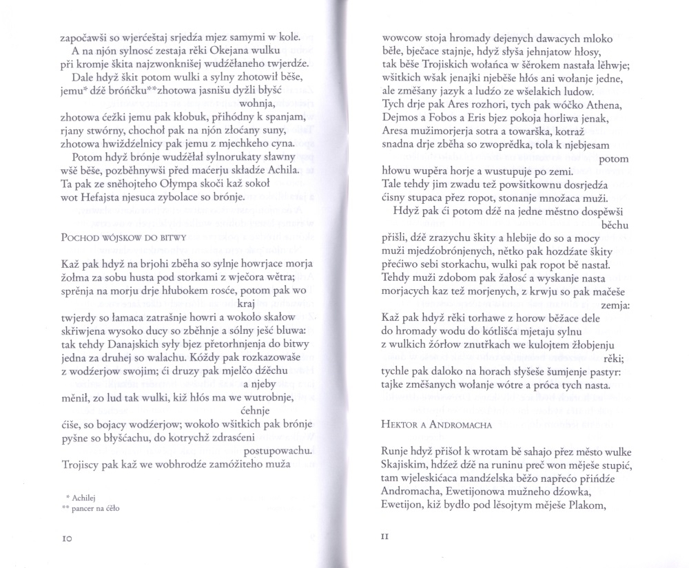 Matej Urban ─ Serbska poezija 52