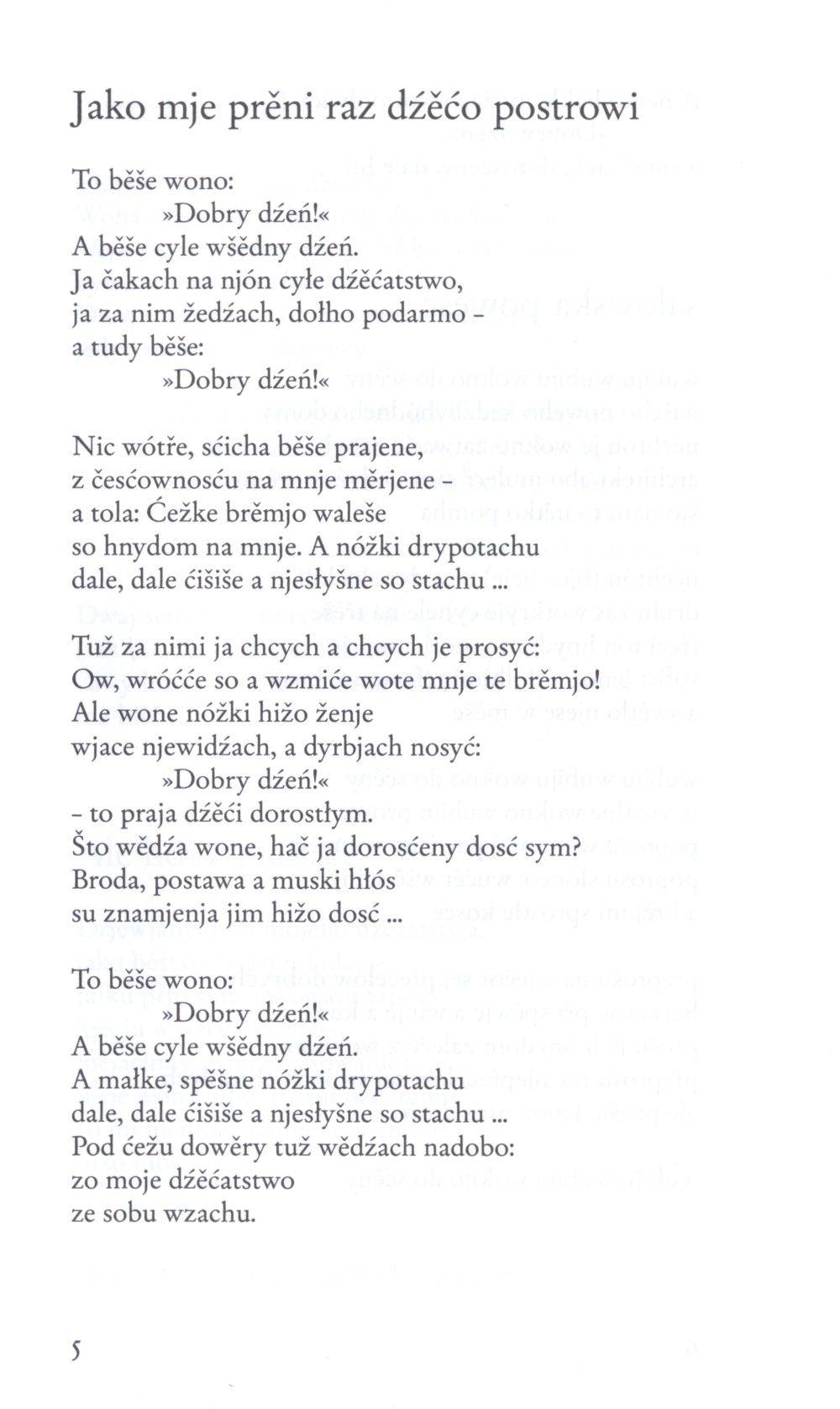 Kito Lorenc - Serbska poezija 7 