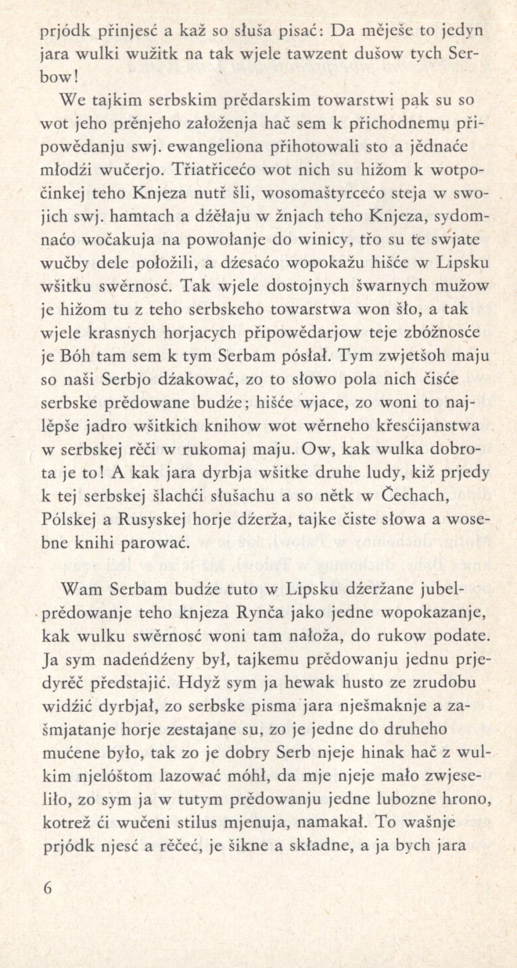 Jurij Mjeń- Serbska poezija 18 