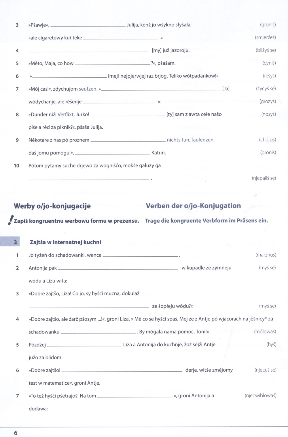 Pó serbsku! • Gramatiske zwucowanja