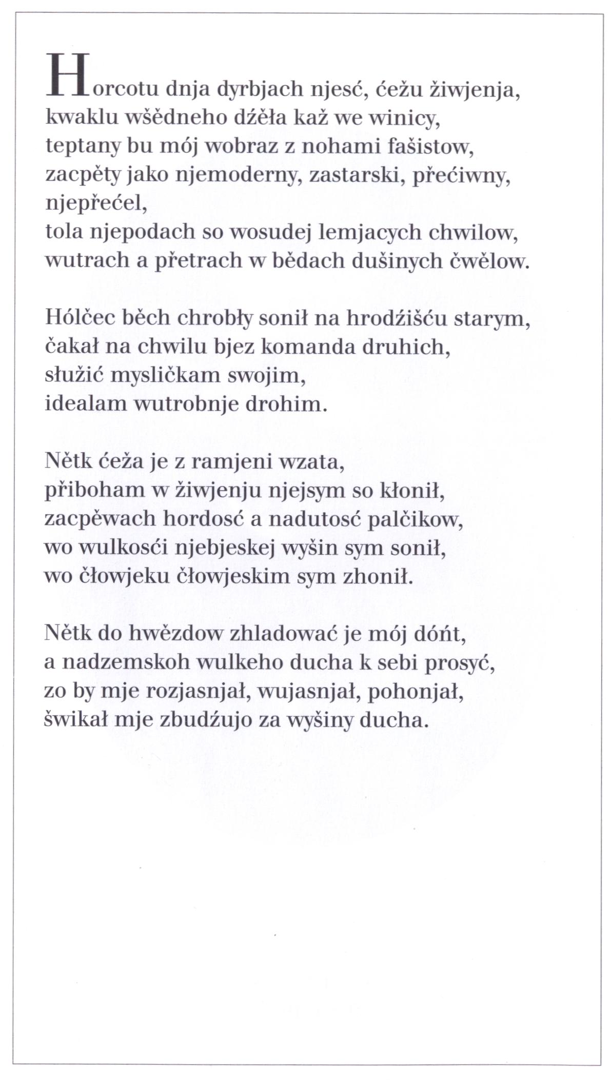 Pěseń- družka swěrna