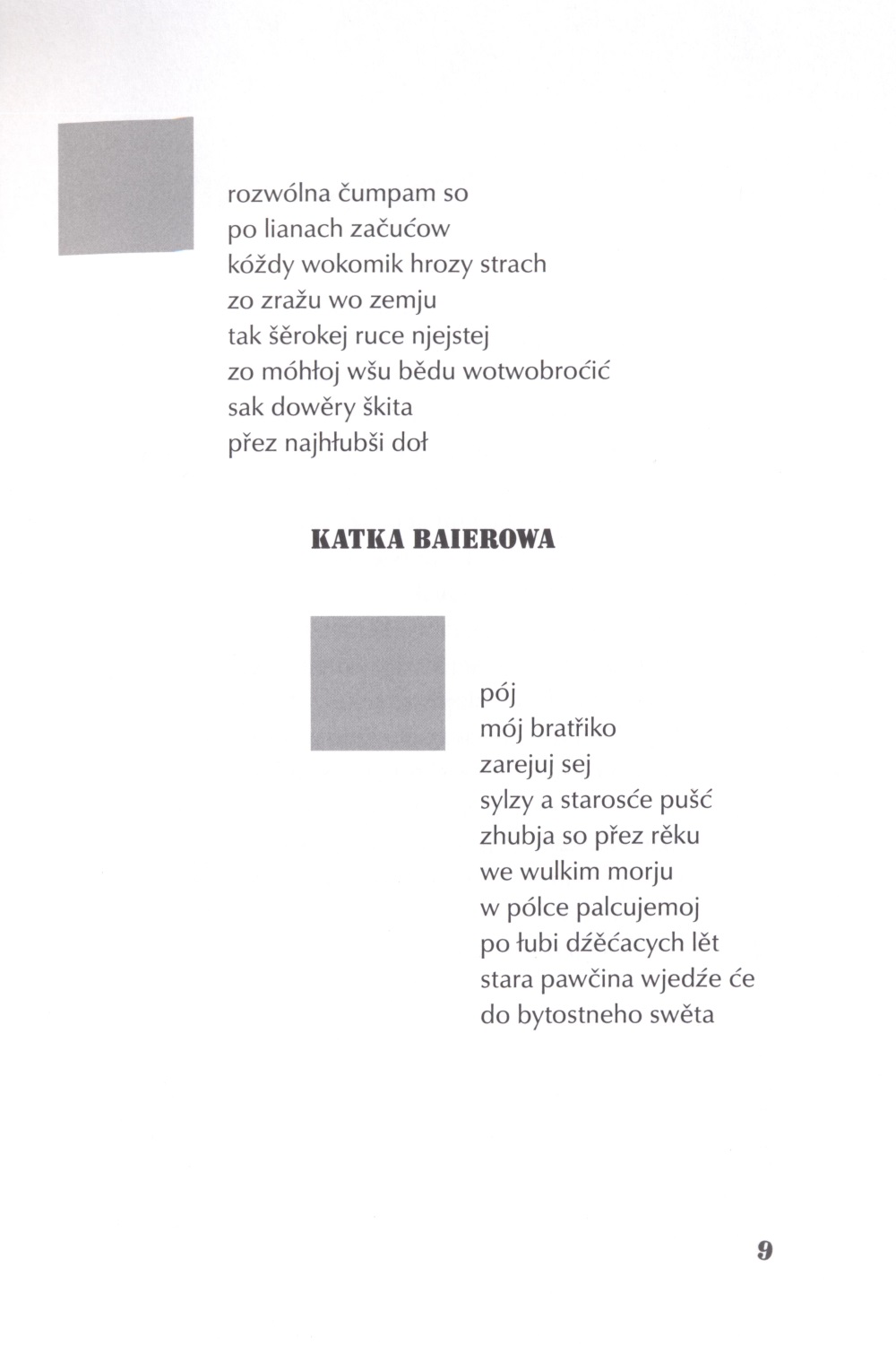 Paternoster 2