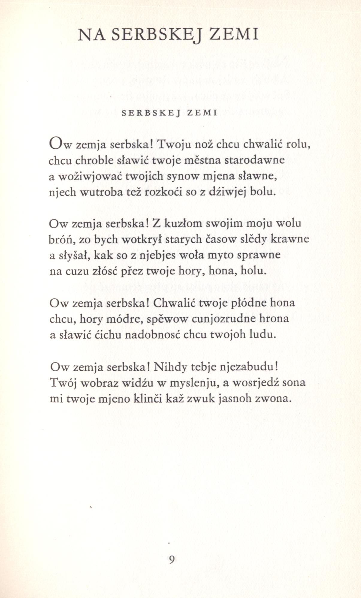 Bart-Ćišinski II - Zhromadźene spisy 
