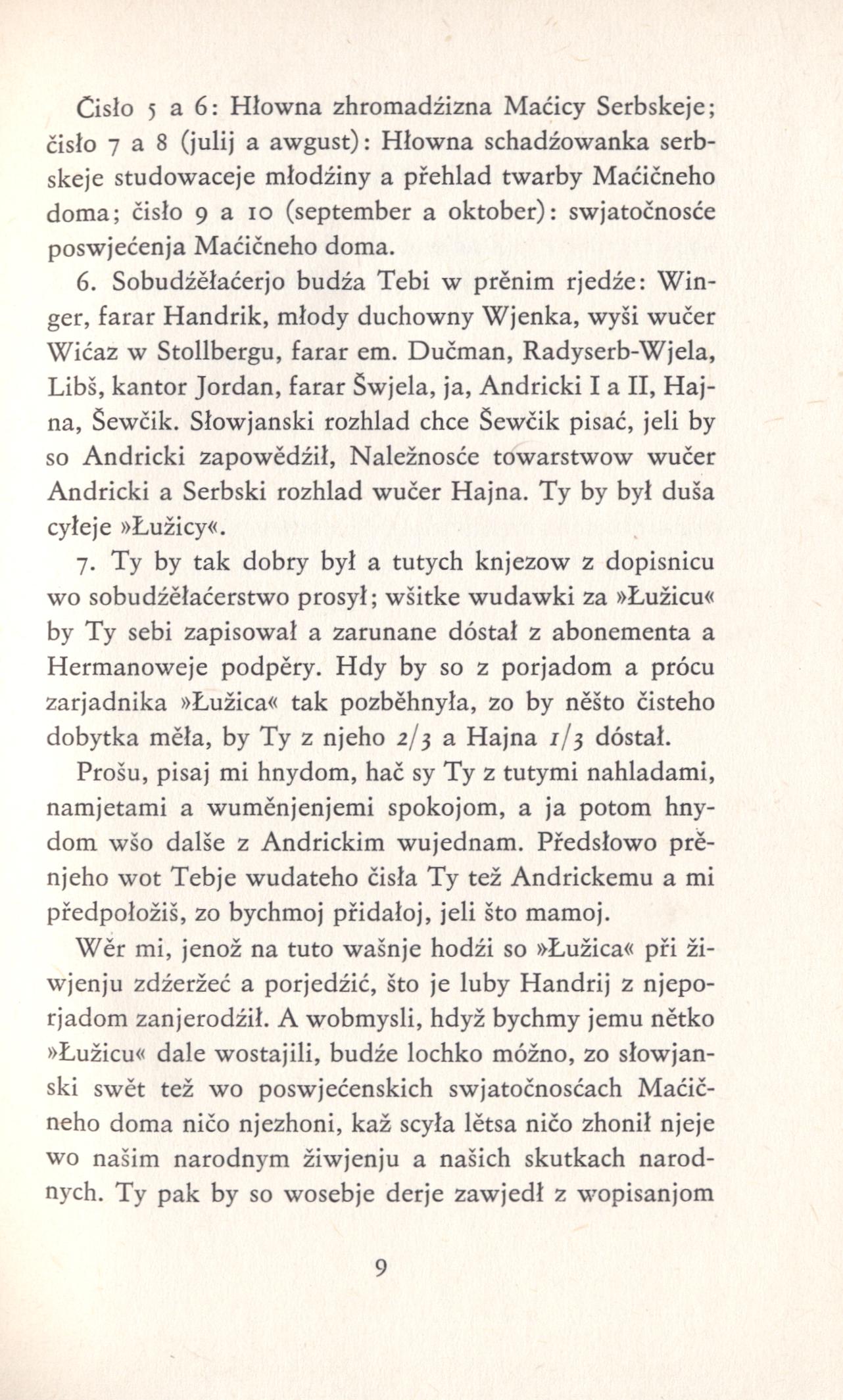 Bart-Ćišinski XII - Zhromadźene spisy 