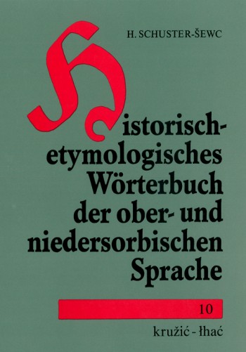 Historisch-etymologisches Wörterbuch der ober- und niedersorbischen Sprache 10