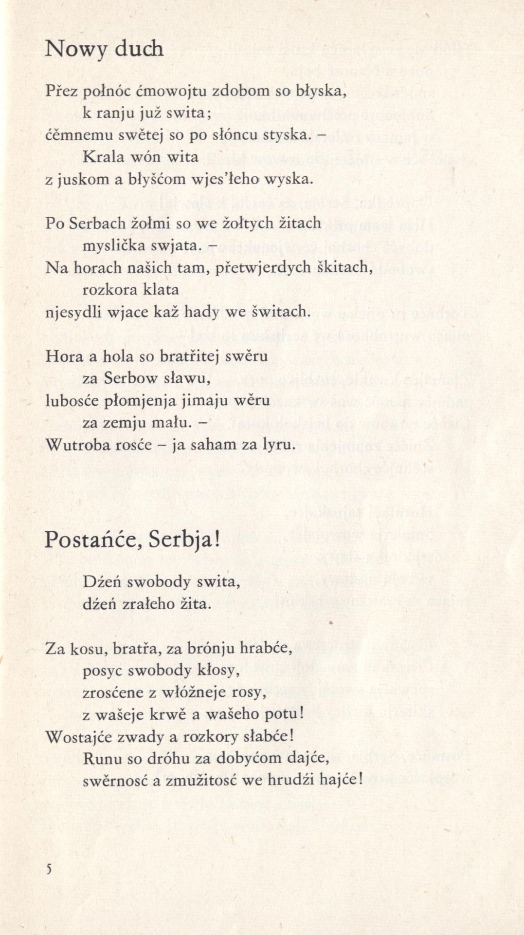 Józef Nowak- Serbska poezija 24 