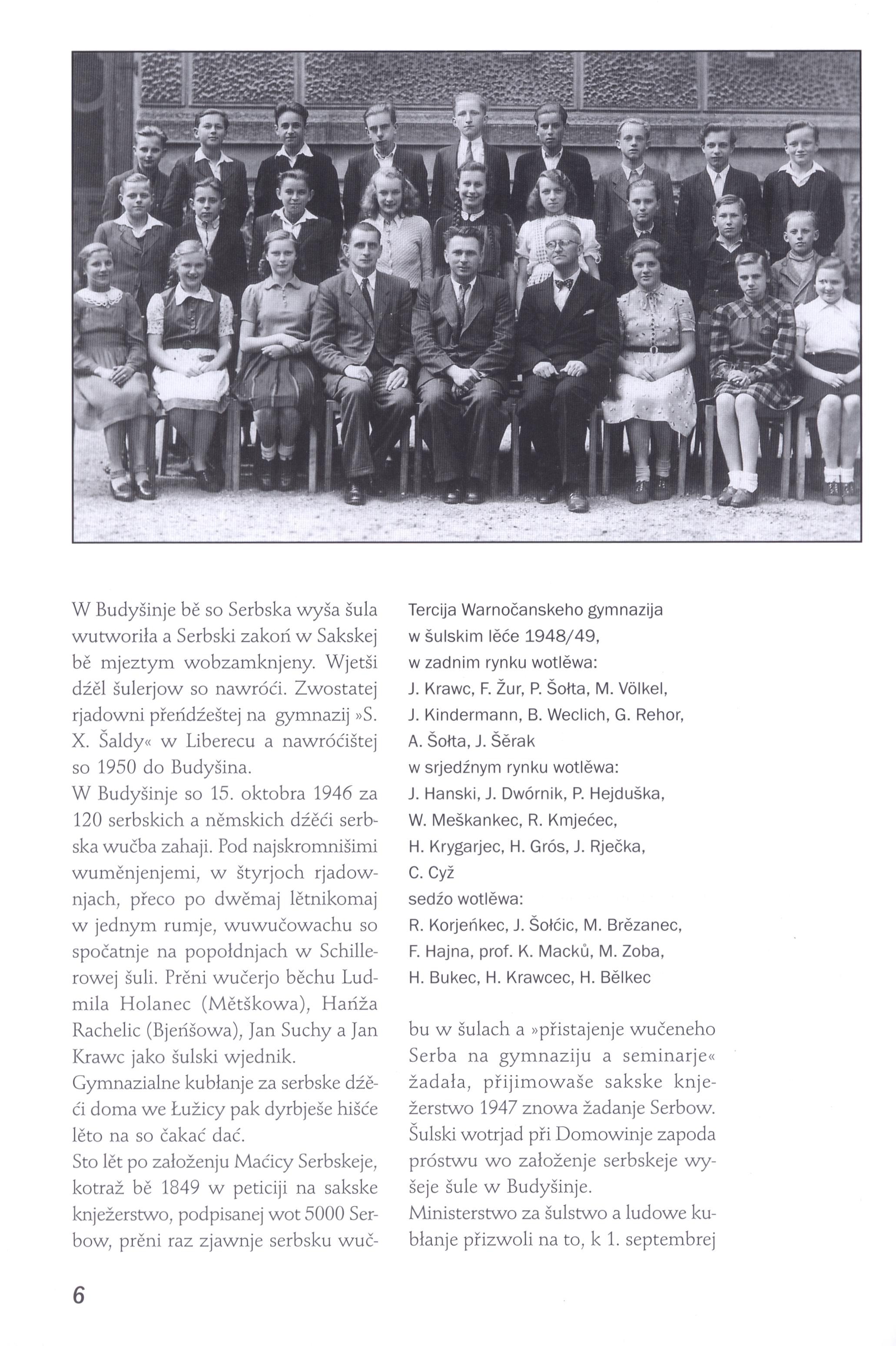 Serbski gymnazij