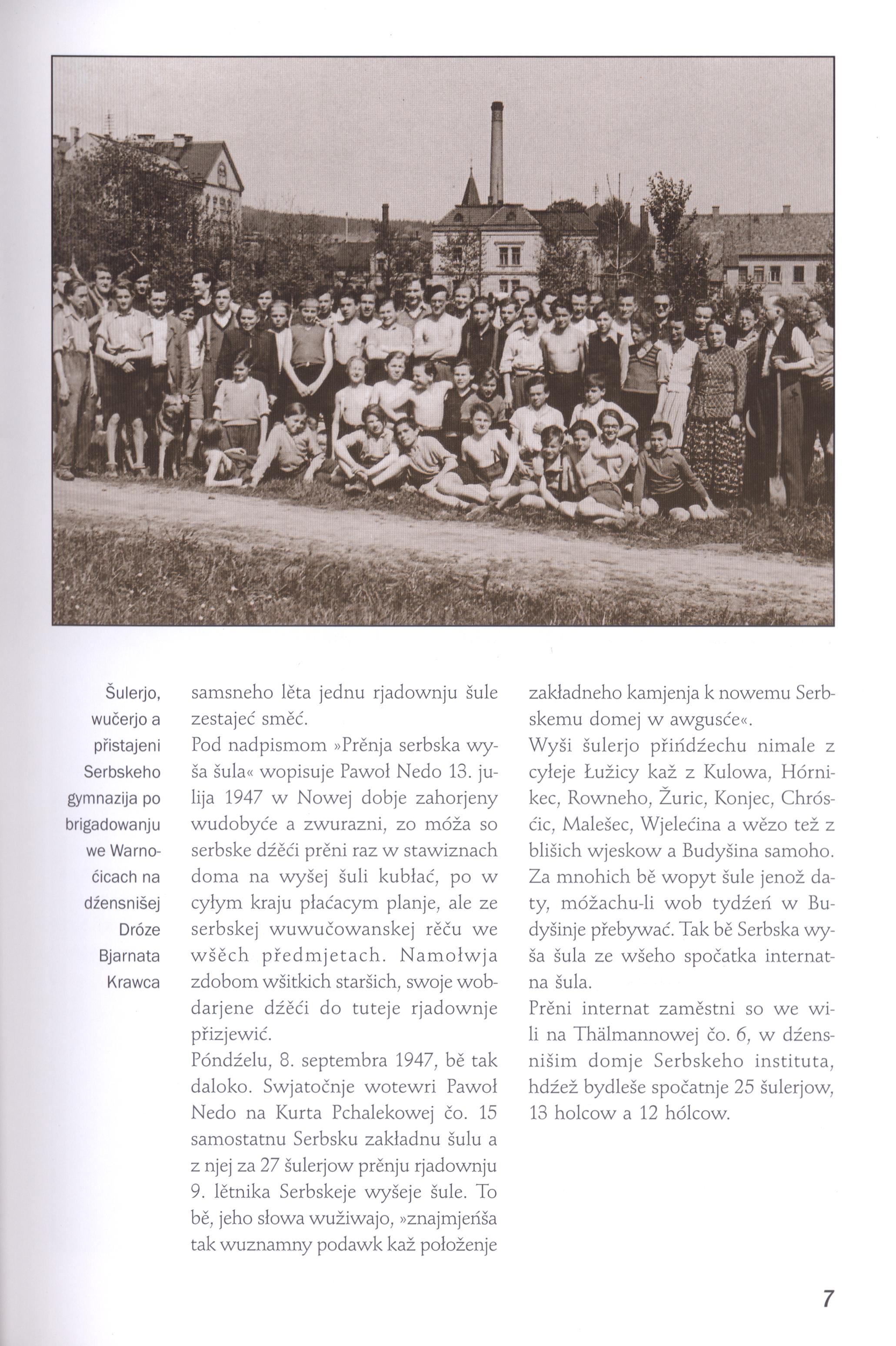 Serbski gymnazij