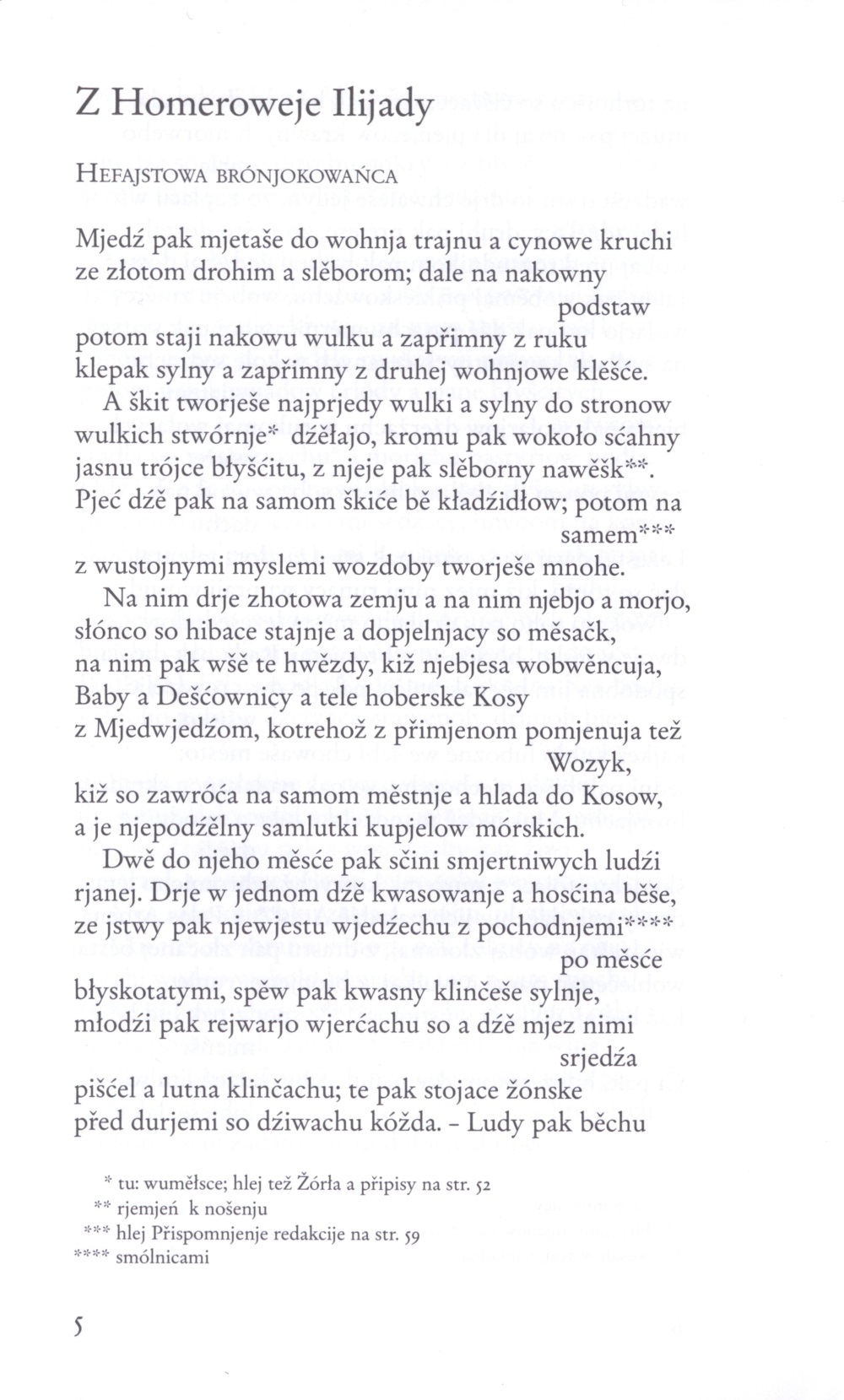 Matej Urban ─ Serbska poezija 52