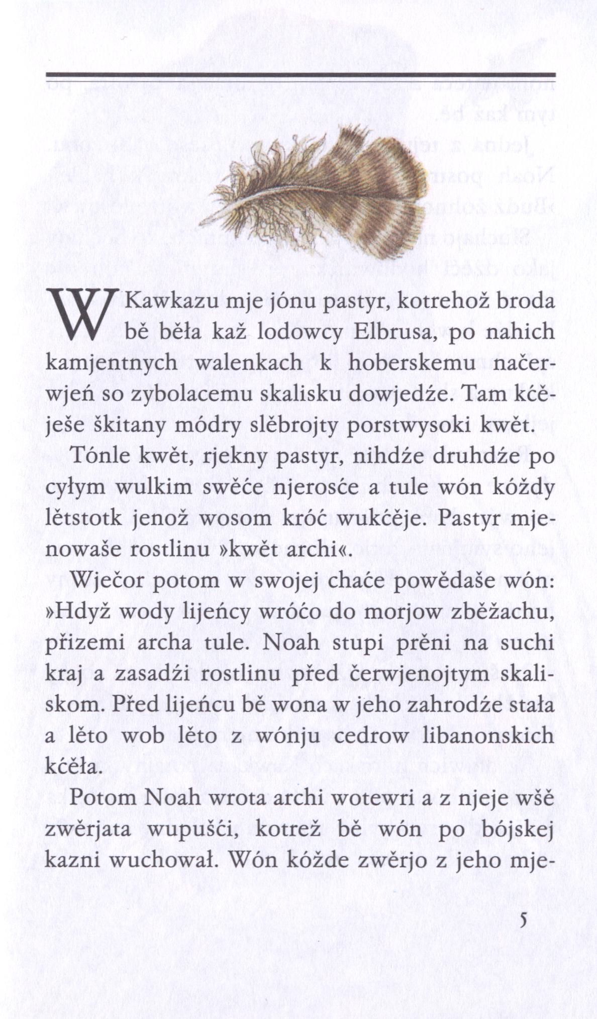 Moja archa Horni Hajnk