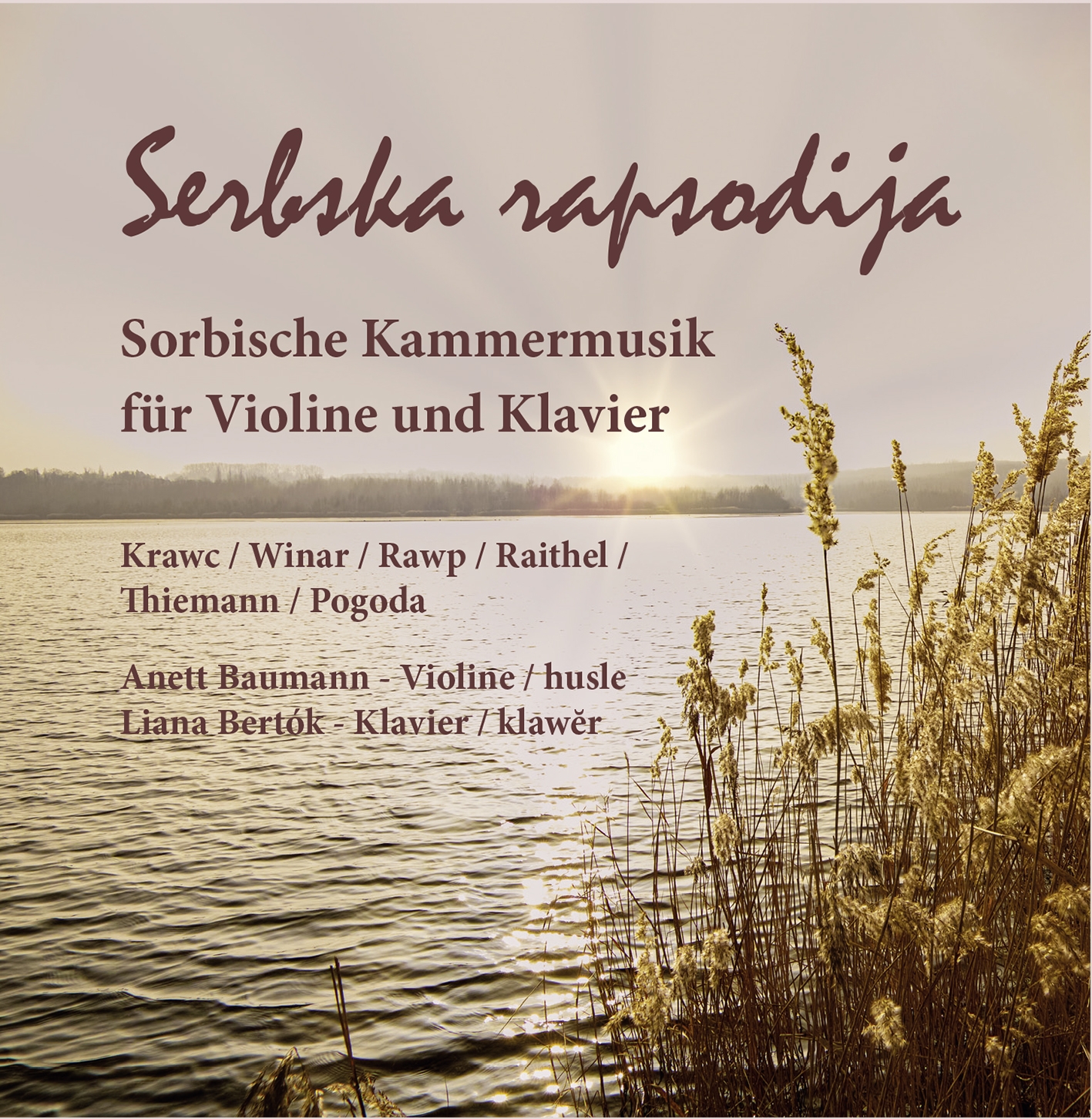 Serbska rapsodija