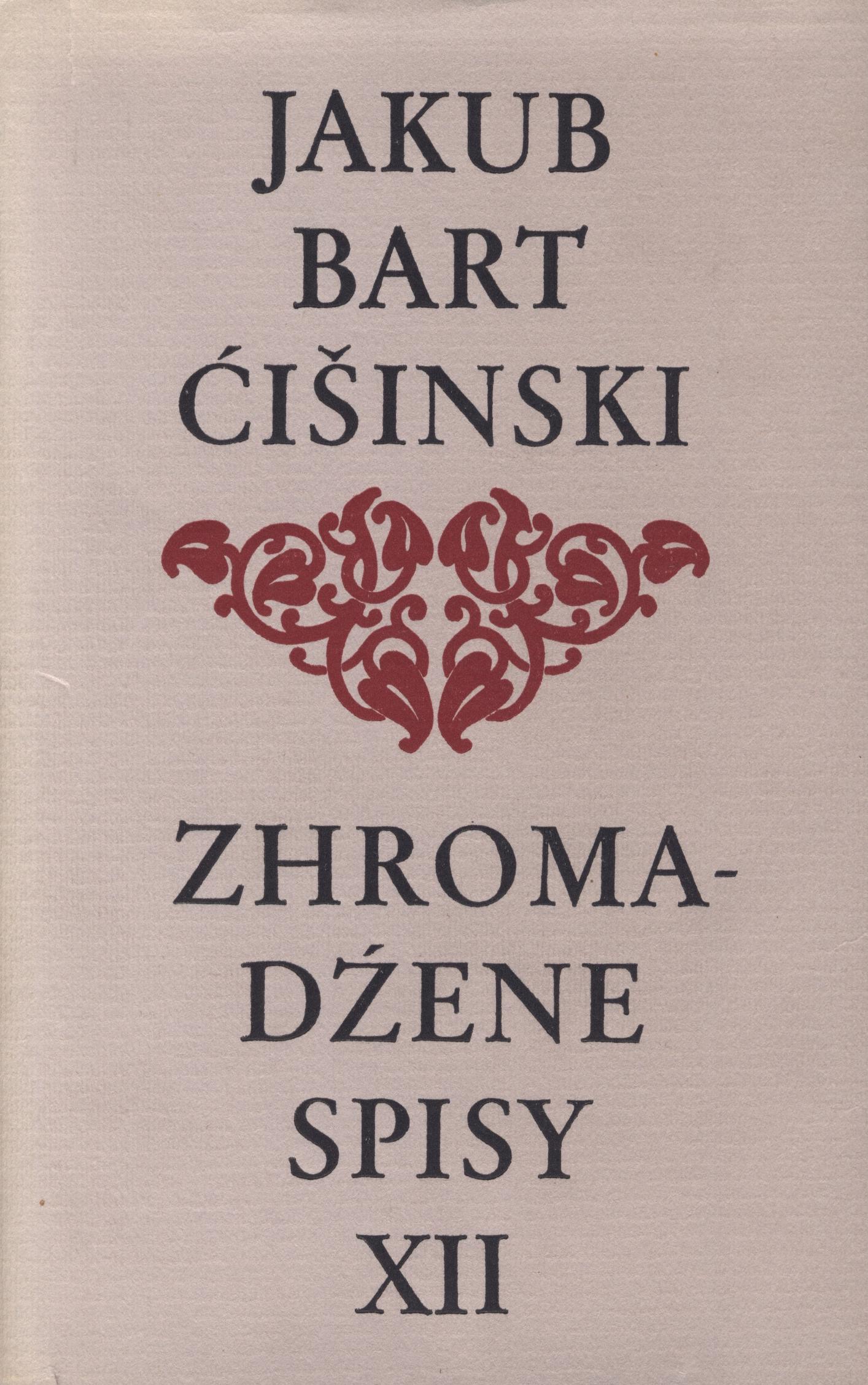 Bart-Ćišinski XII - Zhromadźene spisy 