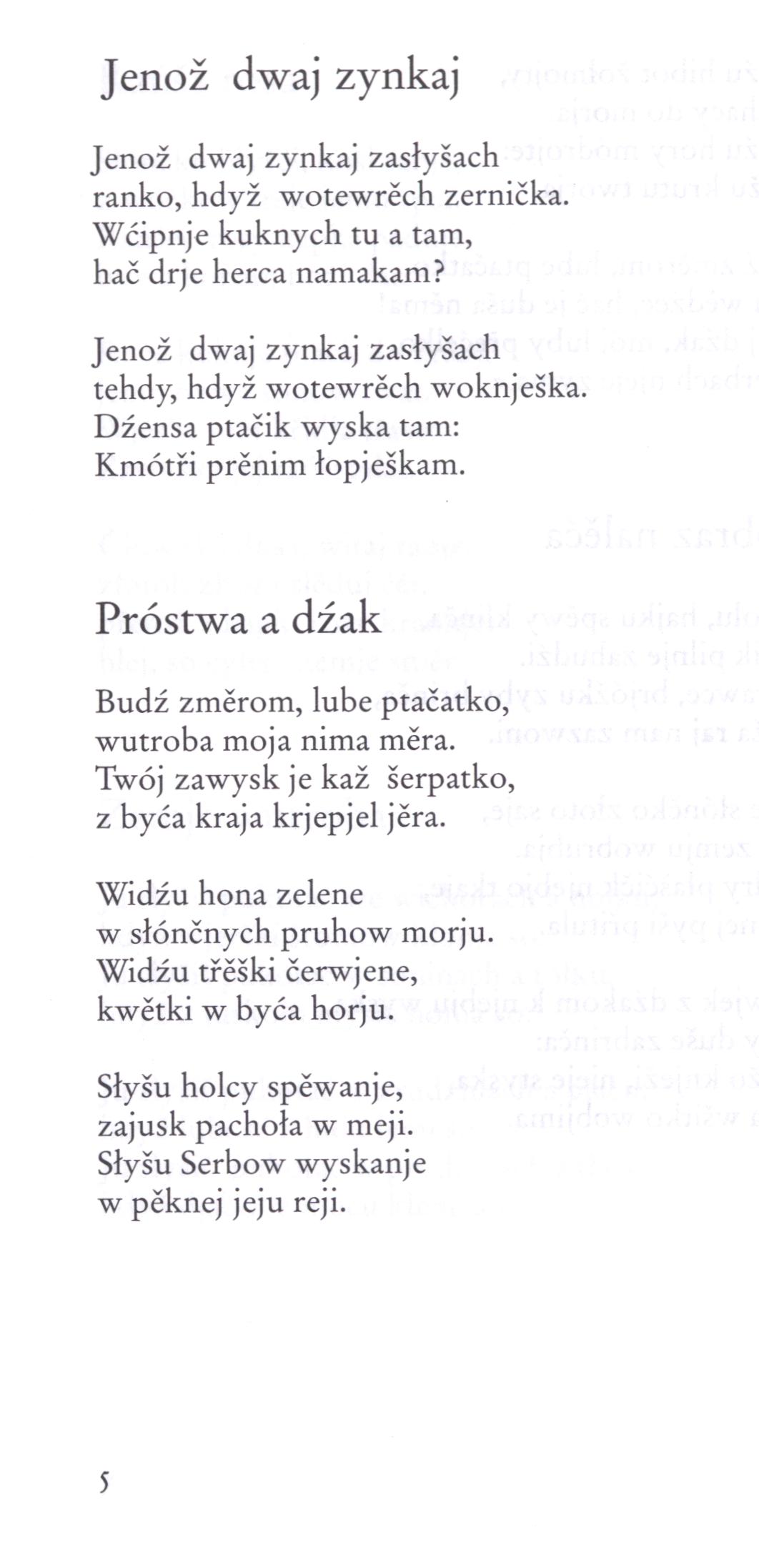 Pawoł Krječmar- Serbska poezija 35