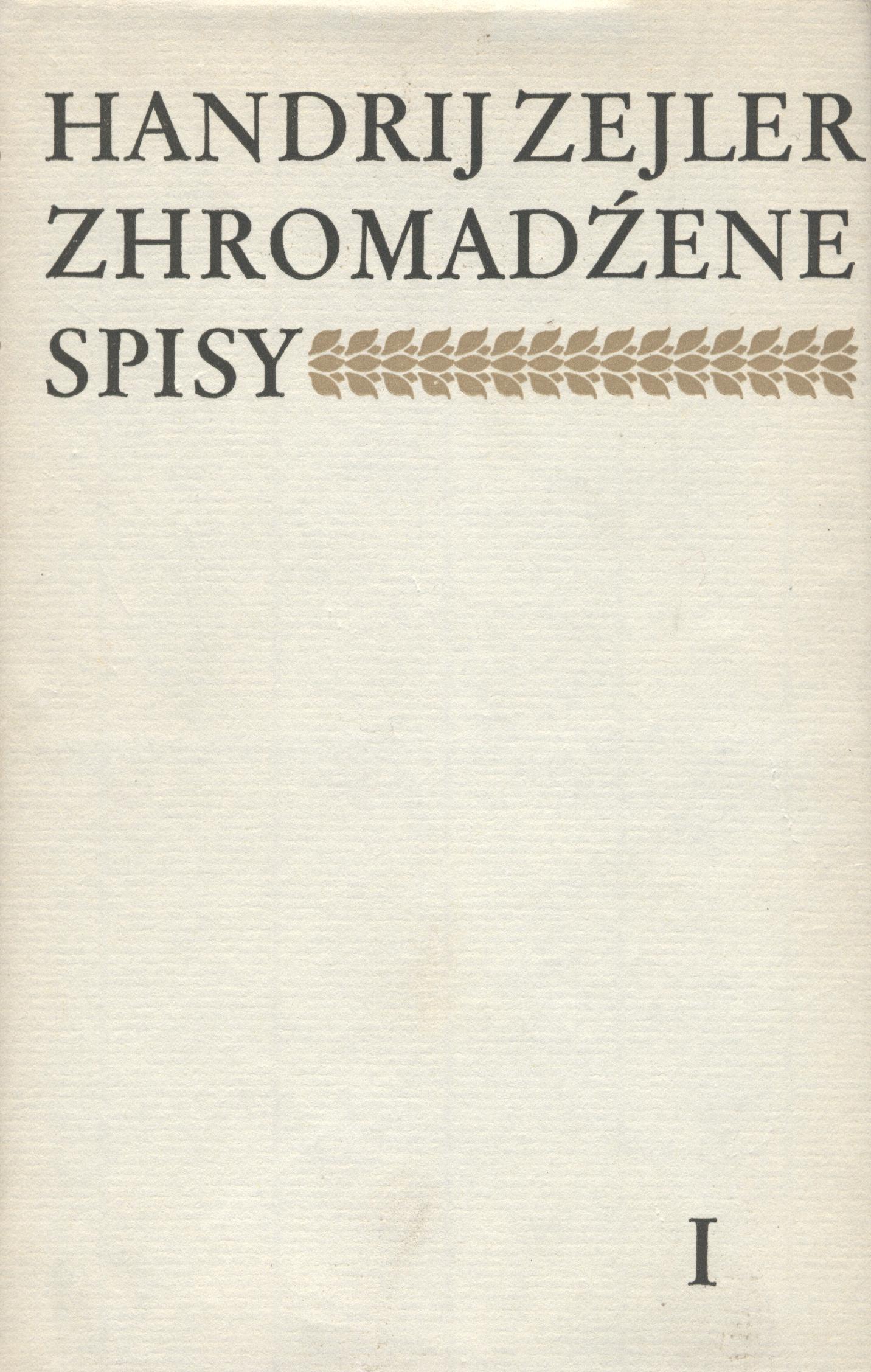 Zejler I, Lyrika - Zhromadźene spisy 