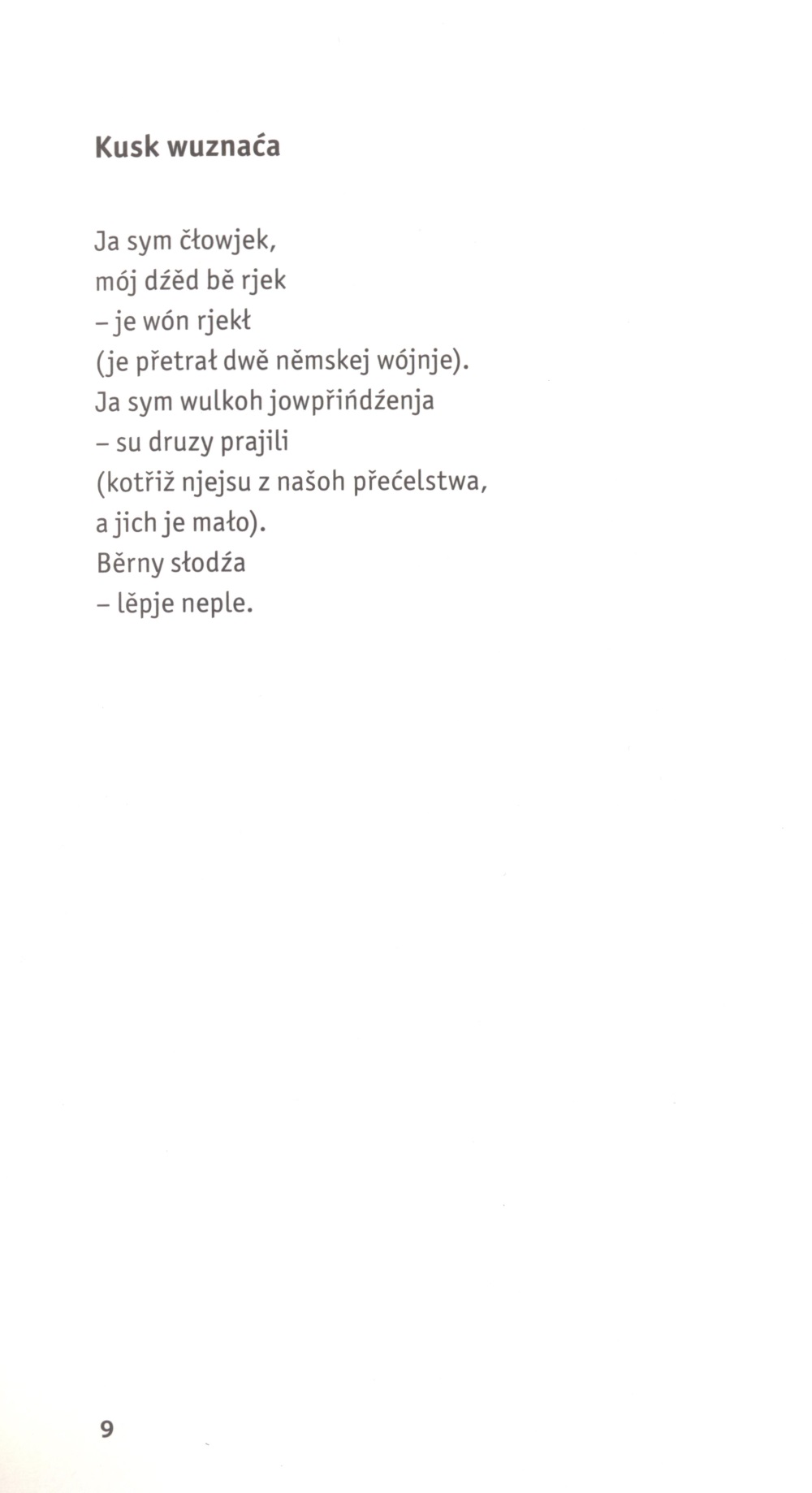 Čerwjeń brěškow